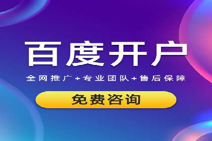 竞价广告优化：网络推广的秘诀